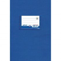 Τετράδιο Μπλε Μικρό Καρέ 50 φύλλα 17x25 30110