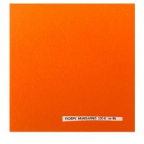 Χαρτόνι γκοφρέ πορτοκαλί/Mandarino 46 50x70εκ 220γρ 10 φύλλα 