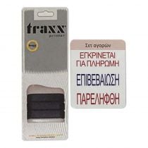 Traxx Stack Stamp GR Σετ Αγορών