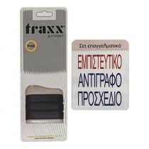 Traxx Stack Stamp GR Σετ Επαγγελματικό