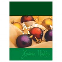 Ευχετήριες κάρτες χριστουγεννιάτικες "μπάλες-αστέρια" 11,6x16εκ.