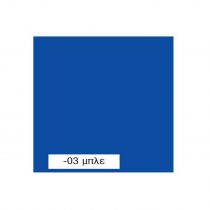 Sadipal φύλλα κολάζ μπλε 50x65εκ. 200γρ.